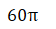 0400tf0p-7281-56x29.png