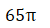 0400tf0y-73e3-50x28.png