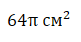 0400tf73-7a4c-81x42.png