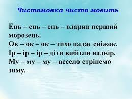 Презентація до уроку літературного читання . 4 клас . " Всеволод Нестайко . " Троє за парканом " .