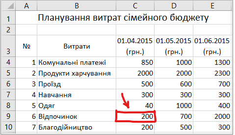 0400thb2-e1e2-479x275.png