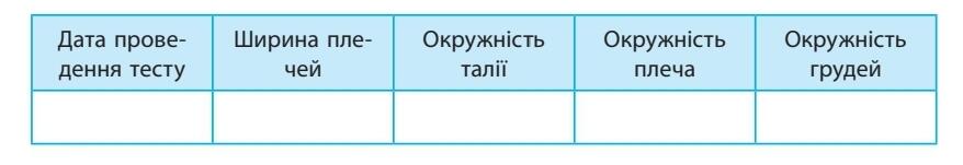 0400tks1-f9b7-878x151.jpg
