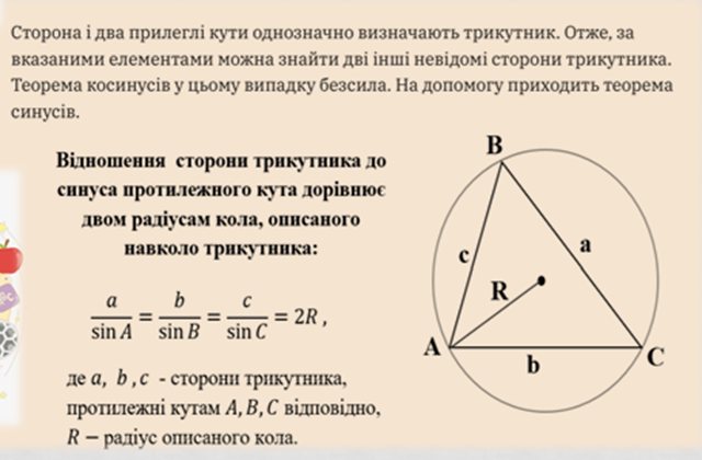 0400tlni-9b18-640x420.png