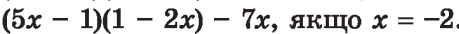 0400tm23-faca-459x34.png
