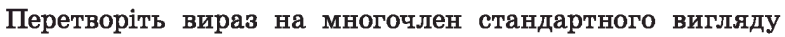 0400tm2g-45c8-785x37.png