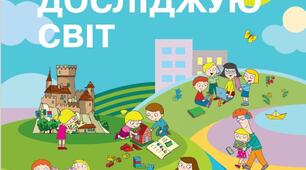 2 кл Контрольна робота з інформатики за І семестр