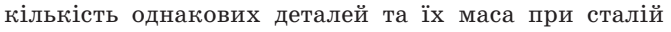 0400tn6d-be04-671x32.png