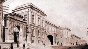 Умови розвитку культури. Освіта. Наука. Кінець XVIII  - перша половина  XIX ст. Конспект уроку+презентація+відео