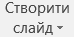 0400tome-0cfb-74x38.png