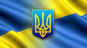 Конституція - Основний закон держави