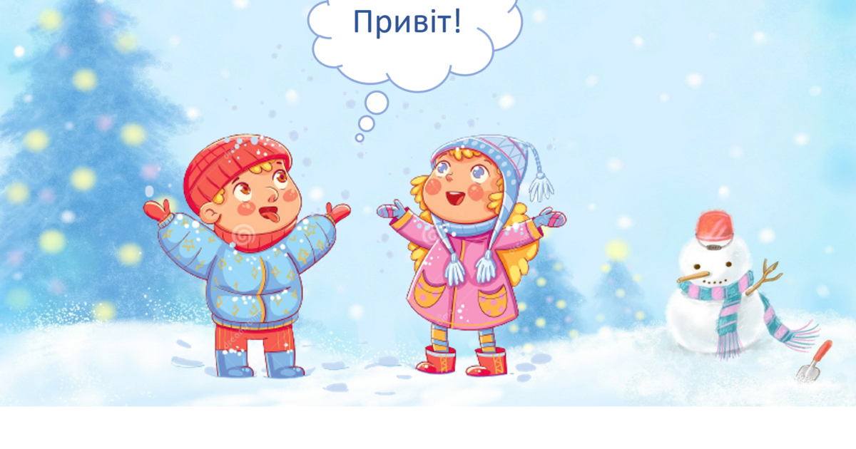 Презентація "Диференціація звуків З і Ж". | Презентація. Логопед