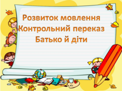 0400tro7-25b1-244x183.png