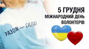 Презентація до Міжнародного дня волонтера: “ПРО ВОЛОНТЕРСТВО В УКРАЇНІ”