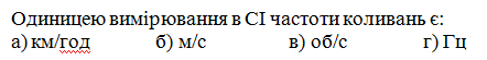 0400tvtu-5ebc-442x55.png