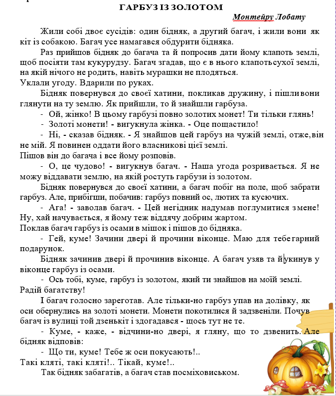 0400ty82-8f42-674x793.png