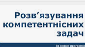 К - контроль по к - задачах.