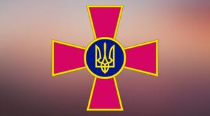 День Збройних Сил України