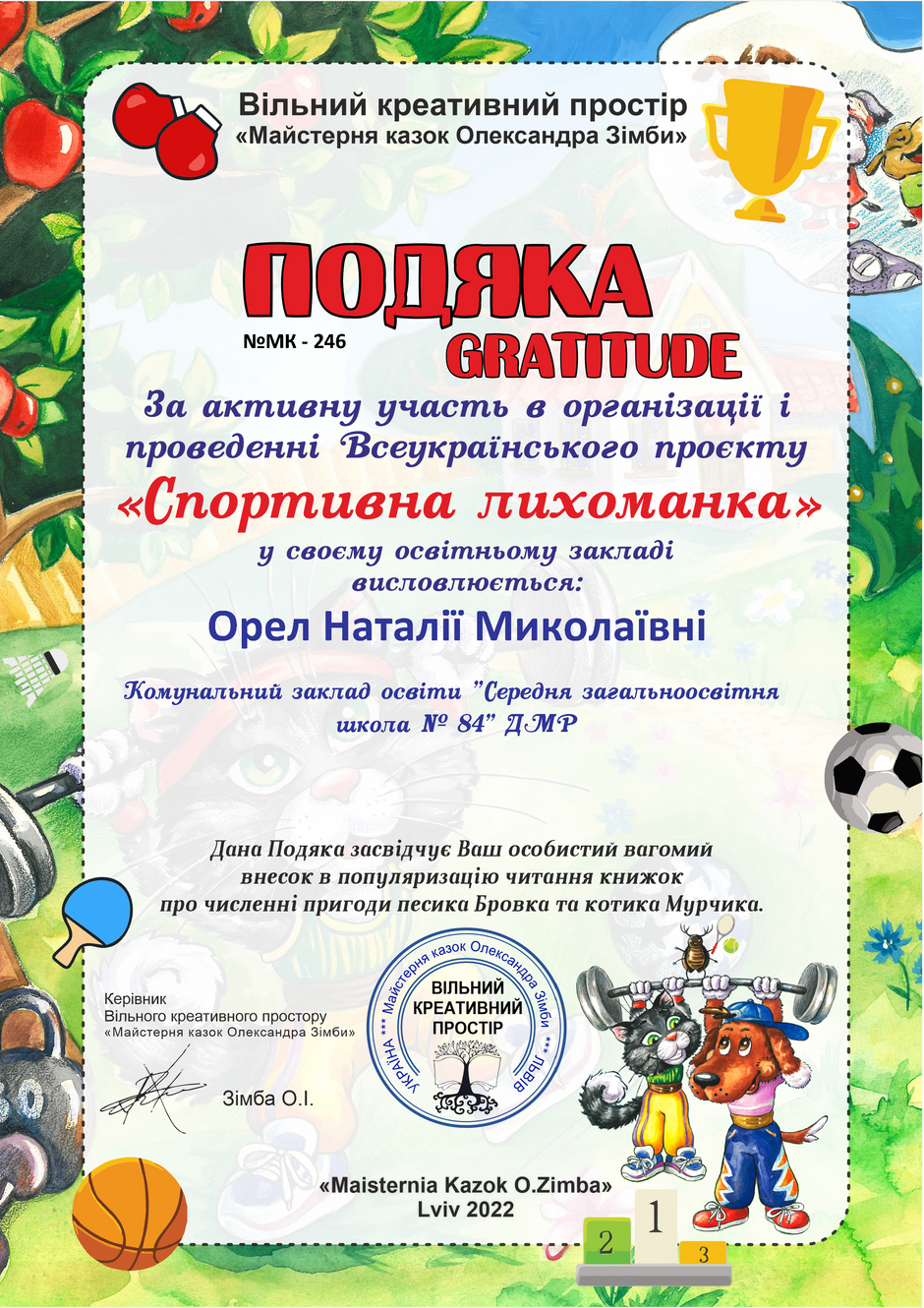 0400u53u-fa21-940x1330.png