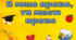 Тиждень з права: Я маю право, ти маєш право
