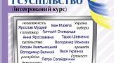 (Копія) Діагностичний тест "Світ інформації"