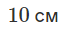 0400u6nv-90ac-73x30.png
