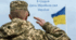 Класна година для учнів 8-11 класів "6 грудня - День Збройних сил України"
