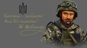 Доброго вечора, ми з України!