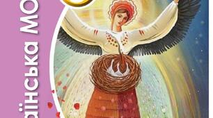 Контрольна робота № 3 «Морфологія. Іменник». 6 клас. (Ч.І). Відповіді