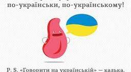 Синтаксична норма (Складні випадки синтаксичного узгодження. Складні випадки і варіанти синтаксичного керування)