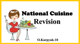 Презентація "National Cuisine. Revision"