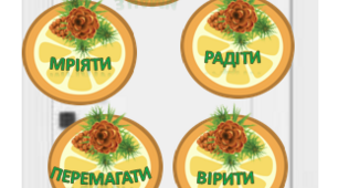 Зимове оформлення на двері