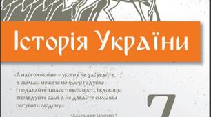 КОЧОВІ НАРОДИ СТЕПІВ УКРАЇНИ Х-ХІІІ СТОЛІТЬ