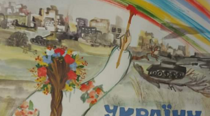 День Збройних сил України 