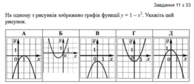 0400ufxw-b292-382x166.png
