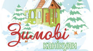 Робочий аркуш. Математика. 3 клас