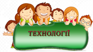 (Копія) Благоустрій та організація власного житла