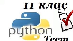 11 клас Обчислювальна геометрія