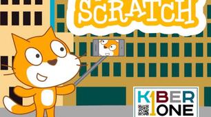 Алгоритми та іх виконання в середовищі Scratch