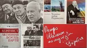 Зміни в системі влади. Неосталінізм. Конституція УРСР 1978 р. 