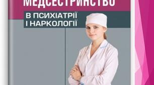 Підсумковий контроль знань