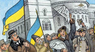 Культурно-освітнє життя. Особливості пропаганди протиборчих сторін