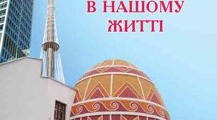 Підсумкове оцінювання з образотворчого мистецтва 7 клас за І семестр 