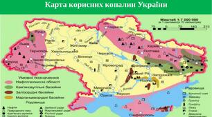 Корисні копалини України