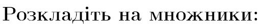 0400upwp-92ac-515x56.png