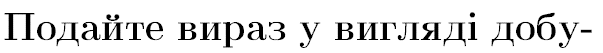 0400uq08-a198-603x53.png