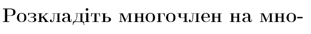 0400uq4y-b473-609x68.png