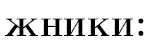 0400uq52-3fc6-159x55.png