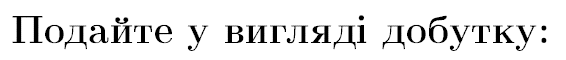 0400uq8a-9fcf-566x60.png