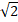 0400ut23-fdef-18x22.png