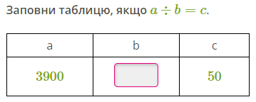 0400uu6v-c2b0-359x144.png